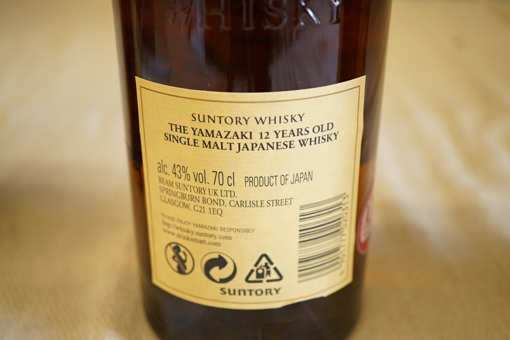 Whisky: Yamazaki 12 year old